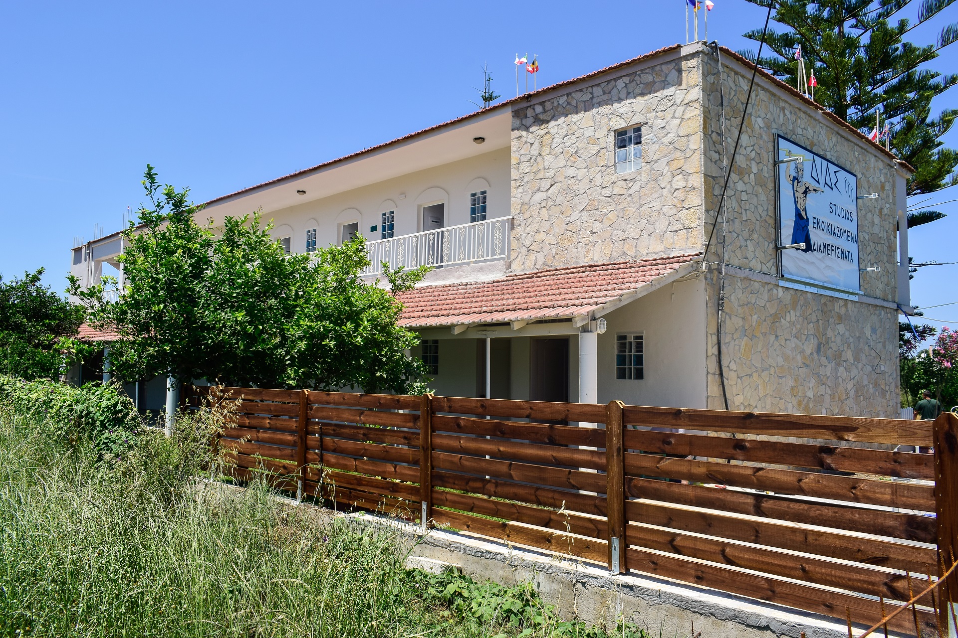 Dias Apartments Kavros