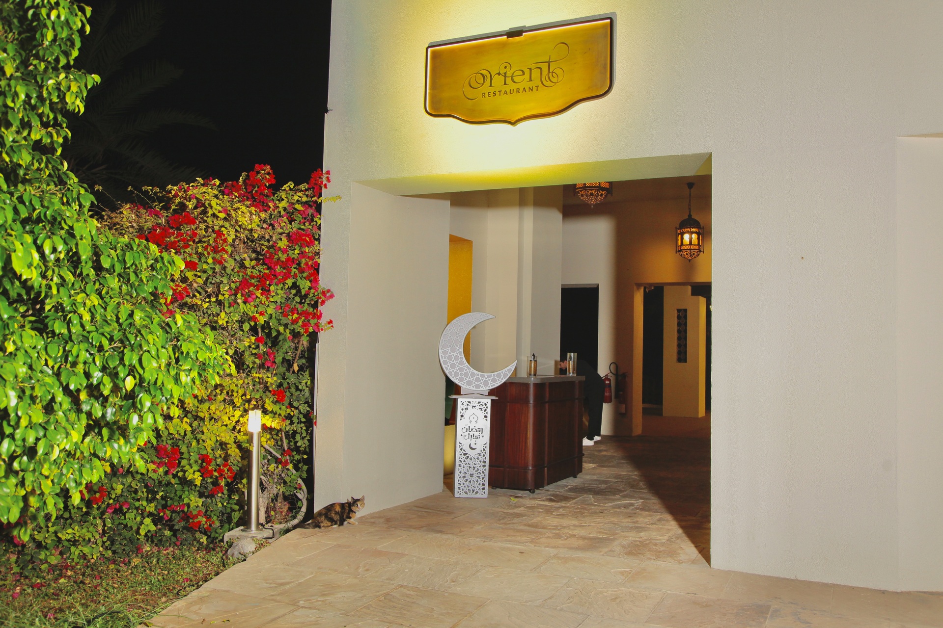 Hilton Ras Al Khaimah Beach Resort