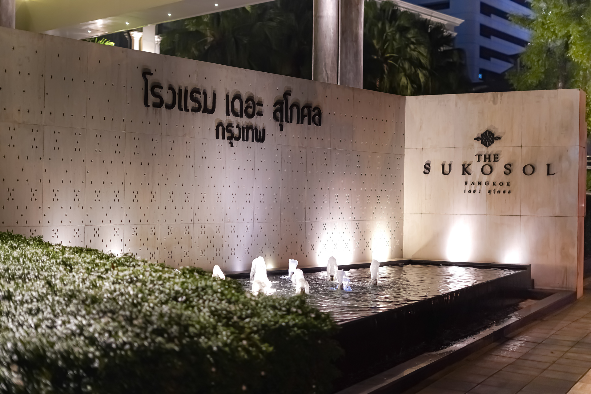 Hotel The Sukosol Bangkok, Thailand, Bangkok. Großes 2