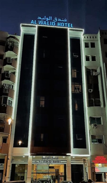 Hotel Hotel Al Walid, Marokko, Casablanca. Großes 1