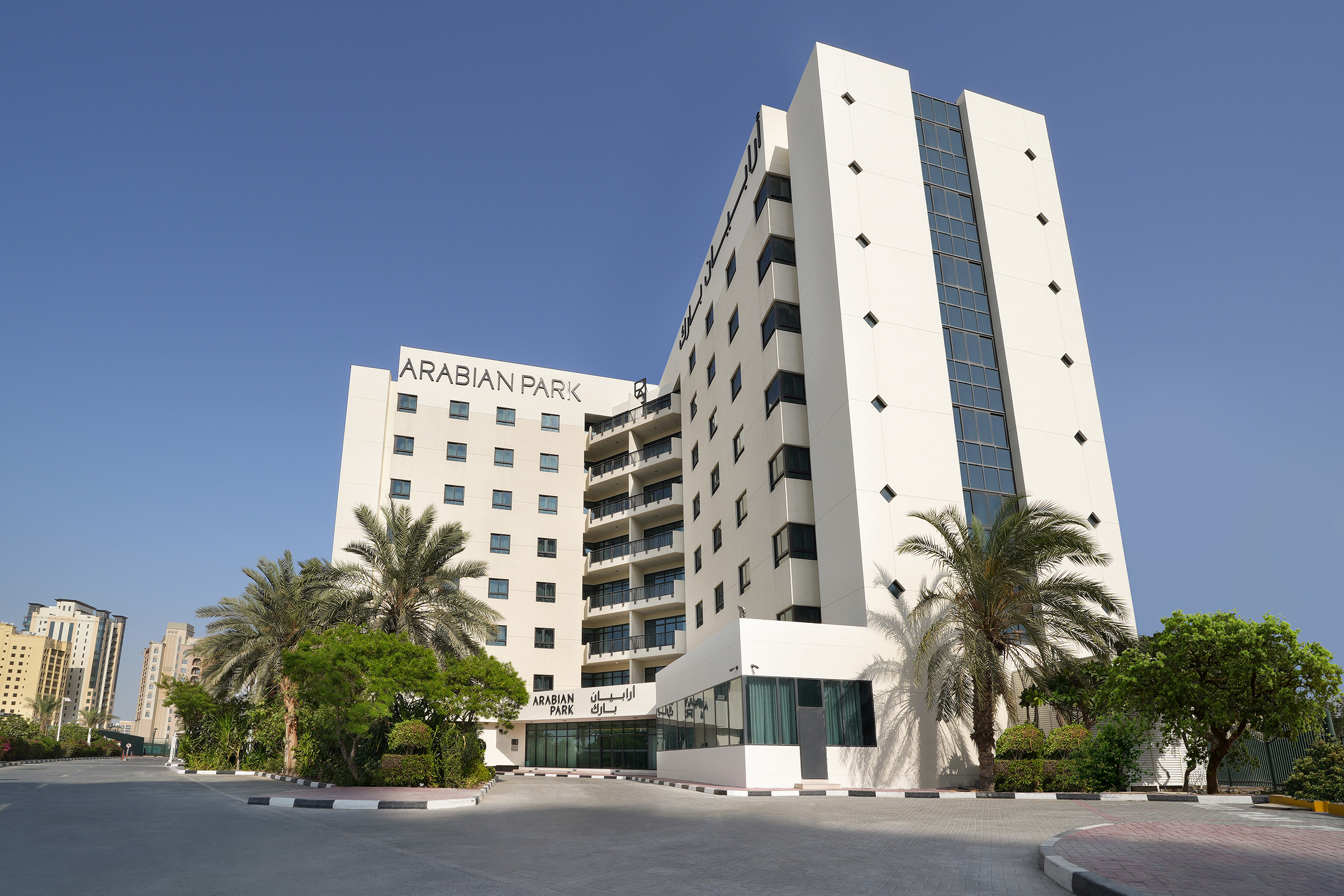 Hotel Arabian Park Dubai, an Edge by Rotana Hotel, Vereinigte Arabische Emirate, Dubai. Großes 1