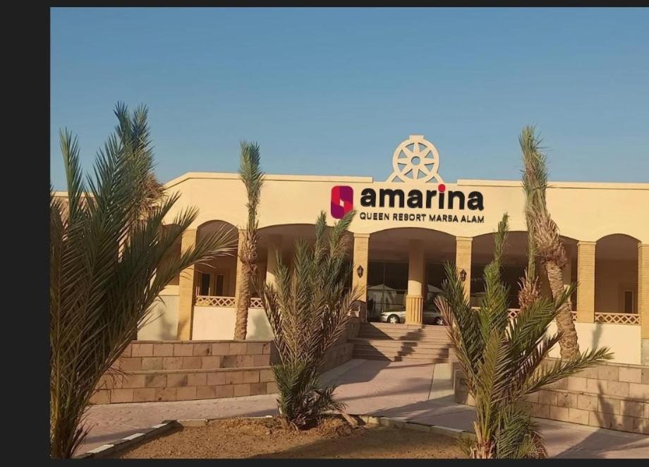 Hotel Amarina Queen Resort & Aqua Park, Ägypten, Marsa Alam. Großes 1
