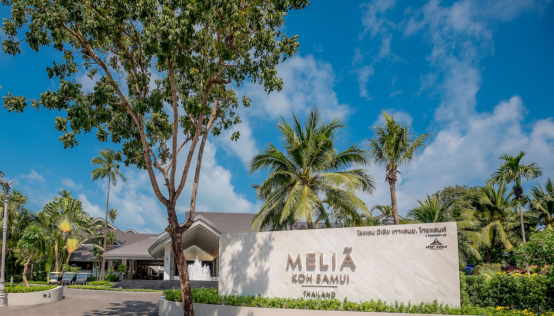 Hotel MELIA KOH SAMUI, Thailand, Choeng Mon Beach. Großes 40