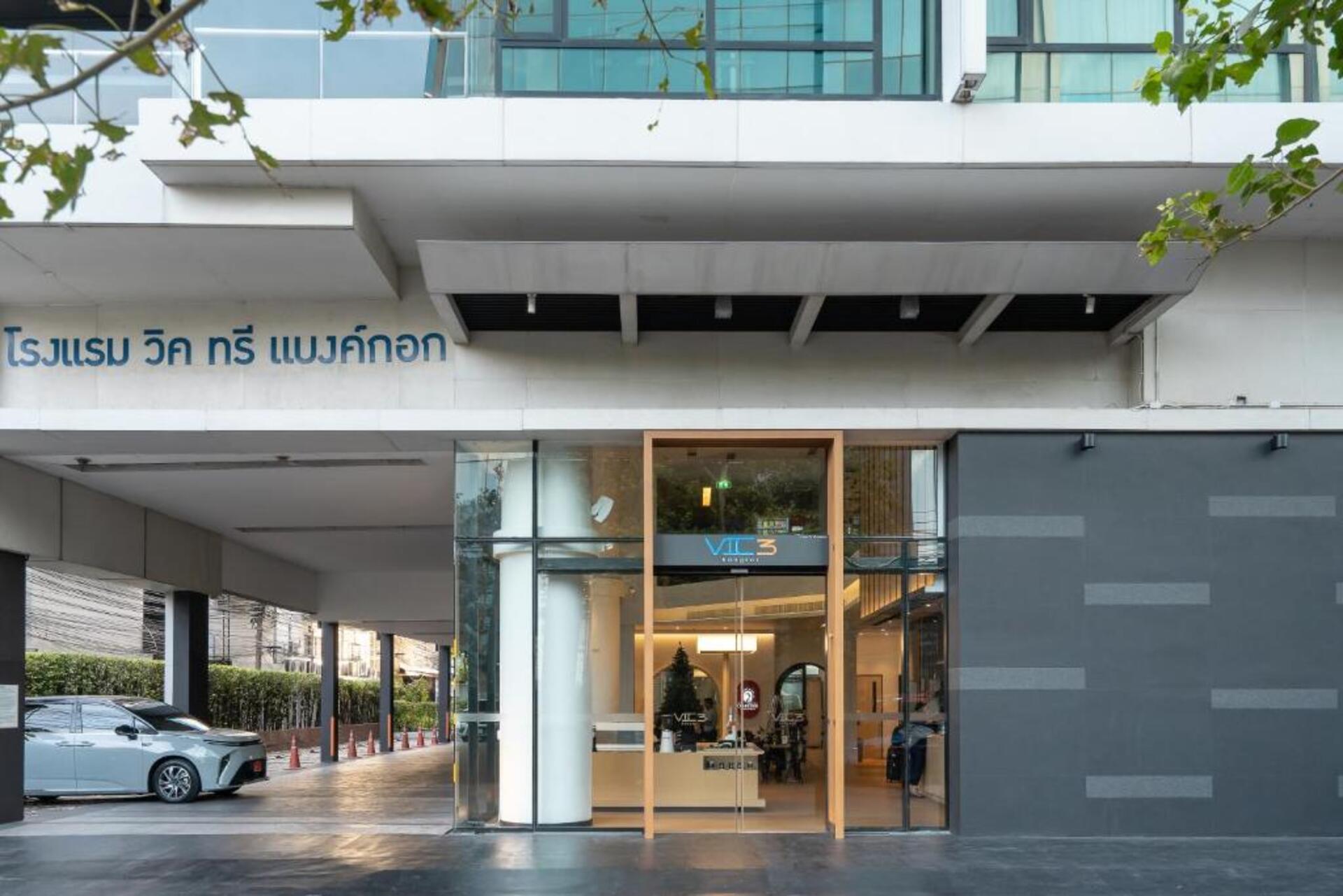 Hotel Vic3 Bangkok, Thailand, Bangkok. Großes 2